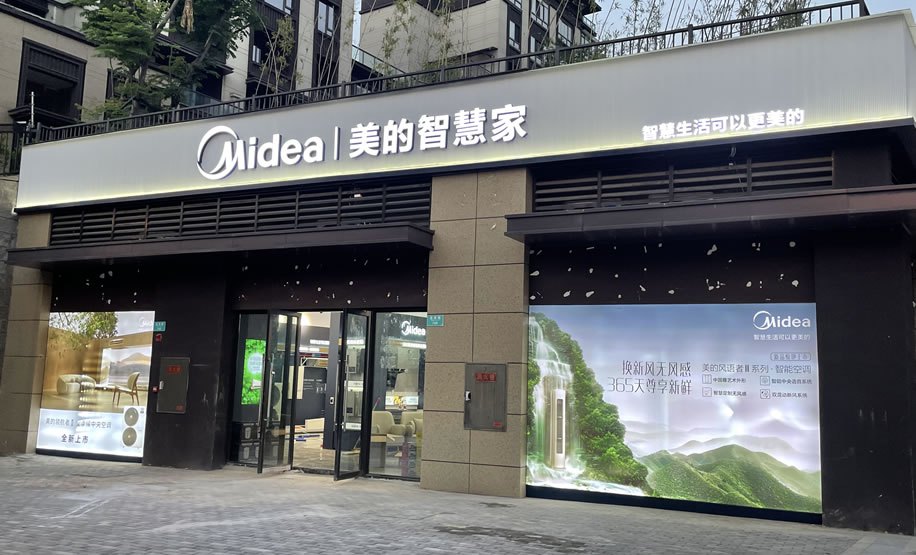 巴南龍洲灣旗艦店